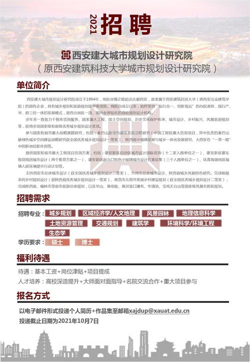 西安大网站建设公司_西安大网站建设公司招聘。 网站建设公司 西安大网站建设公司_西安大网站建设公司招聘。 西安大网站建设公司_西安大网站建设公司招聘。 网站建设公司