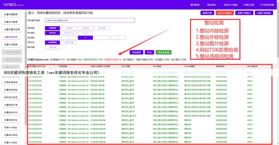 快速关键词排名工具_关键词快速排名seo怎么优化。 SEO关键词 快速关键词排名工具_关键词快速排名seo怎么优化。 快速关键词排名工具_关键词快速排名seo怎么优化。 SEO关键词