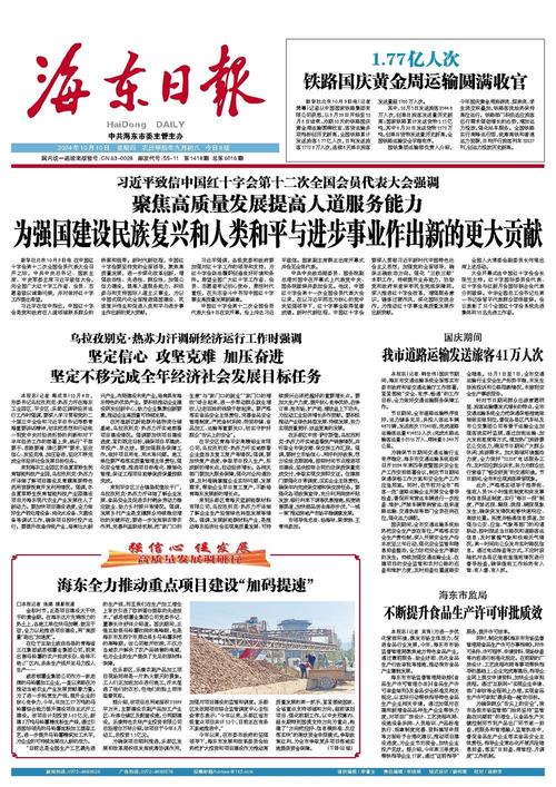 海东市企业建站公司_海东市今年有哪些投资。 网站建设公司 海东市企业建站公司_海东市今年有哪些投资。 海东市企业建站公司_海东市今年有哪些投资。 网站建设公司