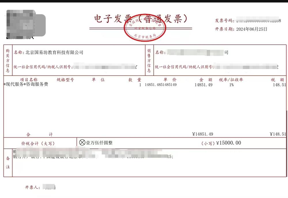 公司做推广费用_公司的推广费如何走账。 网站建设公司 公司做推广费用_公司的推广费如何走账。 公司做推广费用_公司的推广费如何走账。 网站建设公司