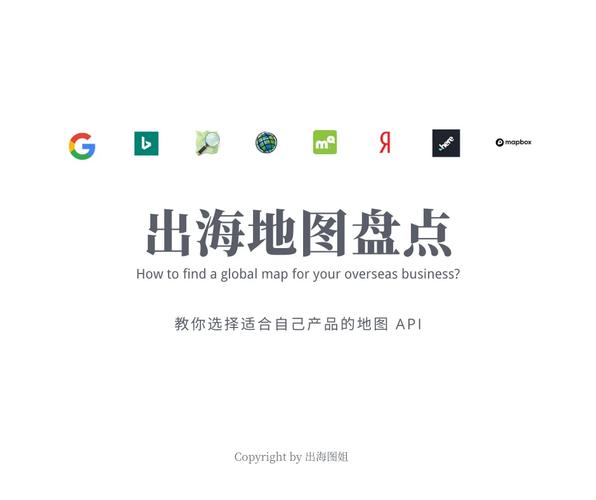 地图api制作公司_地图api制作公司有哪些。 网站建设公司 地图api制作公司_地图api制作公司有哪些。 地图api制作公司_地图api制作公司有哪些。 网站建设公司