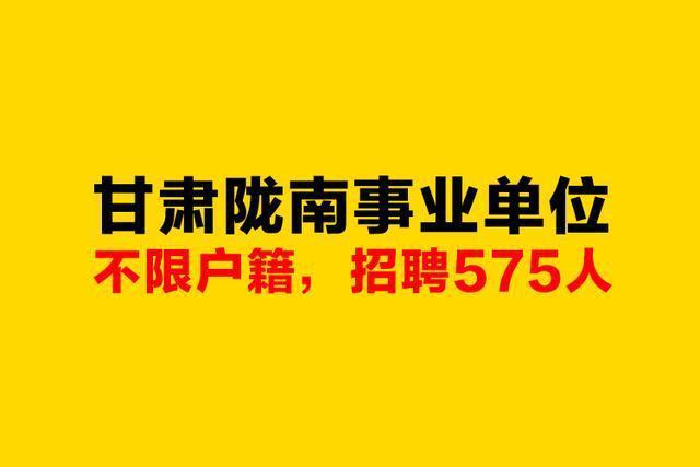 陇南网站优化公司_陇南网站优化公司招聘信息。 网站建设公司 陇南网站优化公司_陇南网站优化公司招聘信息。 陇南网站优化公司_陇南网站优化公司招聘信息。 网站建设公司