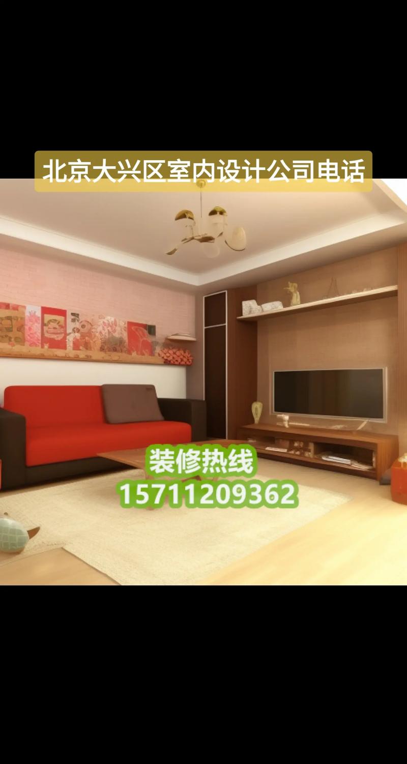 北京公司设计公司电话_北京设计公司有哪些公司。 网站建设公司 北京公司设计公司电话_北京设计公司有哪些公司。 北京公司设计公司电话_北京设计公司有哪些公司。 网站建设公司