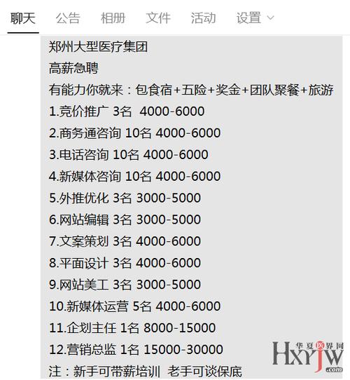 医疗网络营销公司_医疗网络营销公司排名。 网站建设公司 医疗网络营销公司_医疗网络营销公司排名。 医疗网络营销公司_医疗网络营销公司排名。 网站建设公司