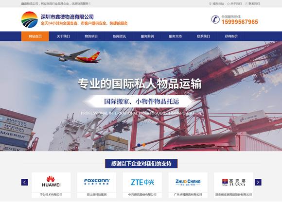 东莞网站推广优化公司_东莞网站推广优化公司有哪些。 网站建设公司 东莞网站推广优化公司_东莞网站推广优化公司有哪些。 东莞网站推广优化公司_东莞网站推广优化公司有哪些。 网站建设公司