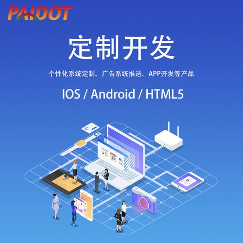 专业制作app公司_app制作平台哪个好。 网站建设公司 专业制作app公司_app制作平台哪个好。 专业制作app公司_app制作平台哪个好。 网站建设公司