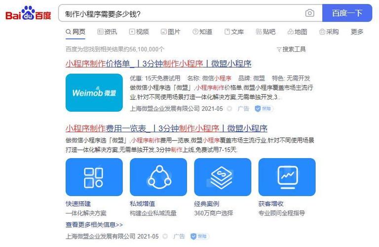 小程序长尾关键词_关键词小程序开发电话多少。 SEO关键词 小程序长尾关键词_关键词小程序开发电话多少。 小程序长尾关键词_关键词小程序开发电话多少。 SEO关键词