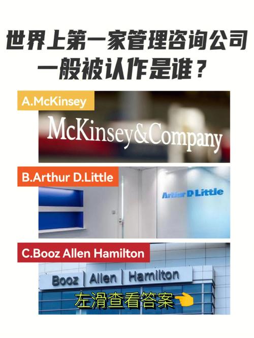 广东麦肯锡咨询公司怎样_广东麦肯锡咨询公司怎样样。 网站建设公司 广东麦肯锡咨询公司怎样_广东麦肯锡咨询公司怎样样。 广东麦肯锡咨询公司怎样_广东麦肯锡咨询公司怎样样。 网站建设公司