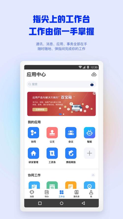 手机app公司_手机app软件公司。 网站建设公司 手机app公司_手机app软件公司。 手机app公司_手机app软件公司。 网站建设公司
