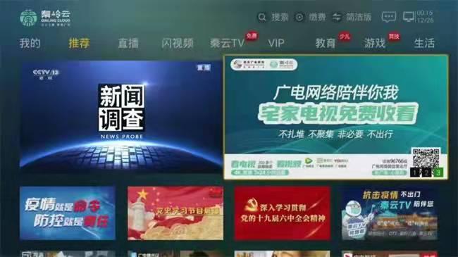 咸阳网络公司的简单介绍 网站建设公司 咸阳网络公司的简单介绍 咸阳网络公司的简单介绍 网站建设公司