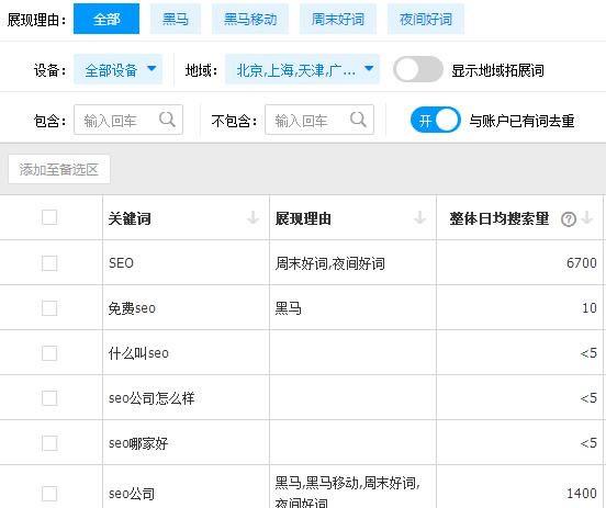 seo关键词建站步骤_seo做关键词怎么收费的。 SEO关键词 seo关键词建站步骤_seo做关键词怎么收费的。 seo关键词建站步骤_seo做关键词怎么收费的。 SEO关键词