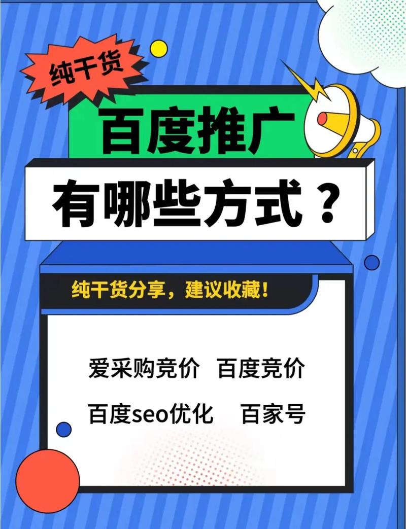 百度推广是外包的公司_百度推广是外包的公司吗。 网站建设公司 百度推广是外包的公司_百度推广是外包的公司吗。 百度推广是外包的公司_百度推广是外包的公司吗。 网站建设公司