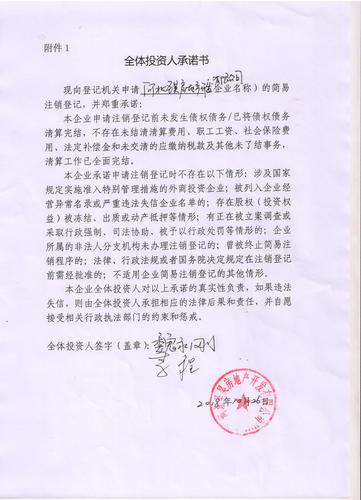 房地产公司建设_房地产公司建设工程未完工申请注销。 网站建设公司 房地产公司建设_房地产公司建设工程未完工申请注销。 房地产公司建设_房地产公司建设工程未完工申请注销。 网站建设公司