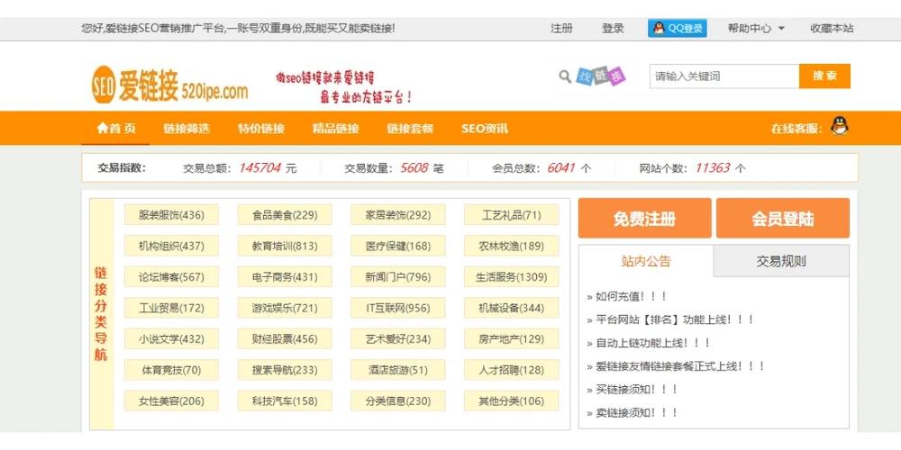 seo网站关键词优化_seo网站关键词优化费用。 SEO关键词 seo网站关键词优化_seo网站关键词优化费用。 seo网站关键词优化_seo网站关键词优化费用。 SEO关键词