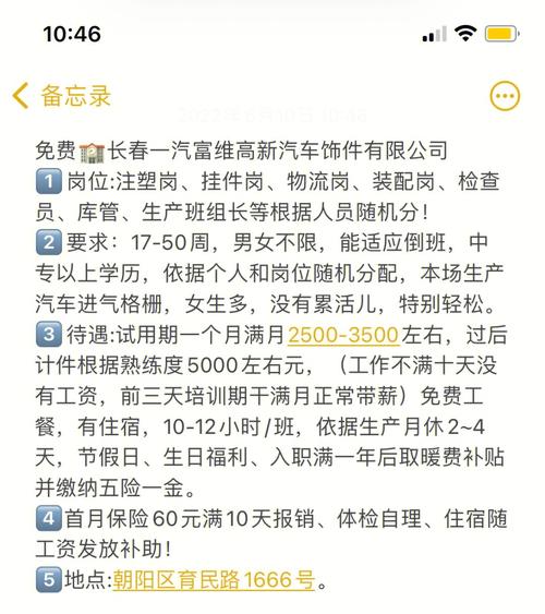 长春什么制作公司好_长春什么厂子工资高免费招。 长春什么制作公司好_长春什么厂子工资高免费招。 网站建设公司