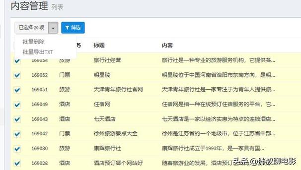 石家庄关键词优化排名_石家庄如何优化搜索引擎。 SEO关键词 石家庄关键词优化排名_石家庄如何优化搜索引擎。 石家庄关键词优化排名_石家庄如何优化搜索引擎。 SEO关键词
