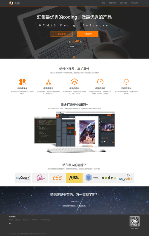 开发公司的网站_行业网站开发公司。 网站建设公司 开发公司的网站_行业网站开发公司。 开发公司的网站_行业网站开发公司。 网站建设公司