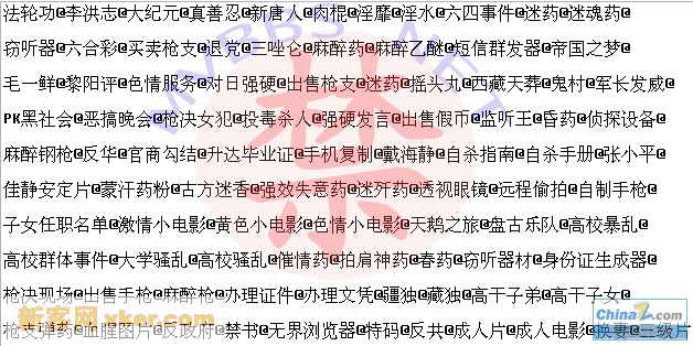 dz搜索关键词_搜索关键字是什么意思。 SEO关键词 dz搜索关键词_搜索关键字是什么意思。 dz搜索关键词_搜索关键字是什么意思。 SEO关键词