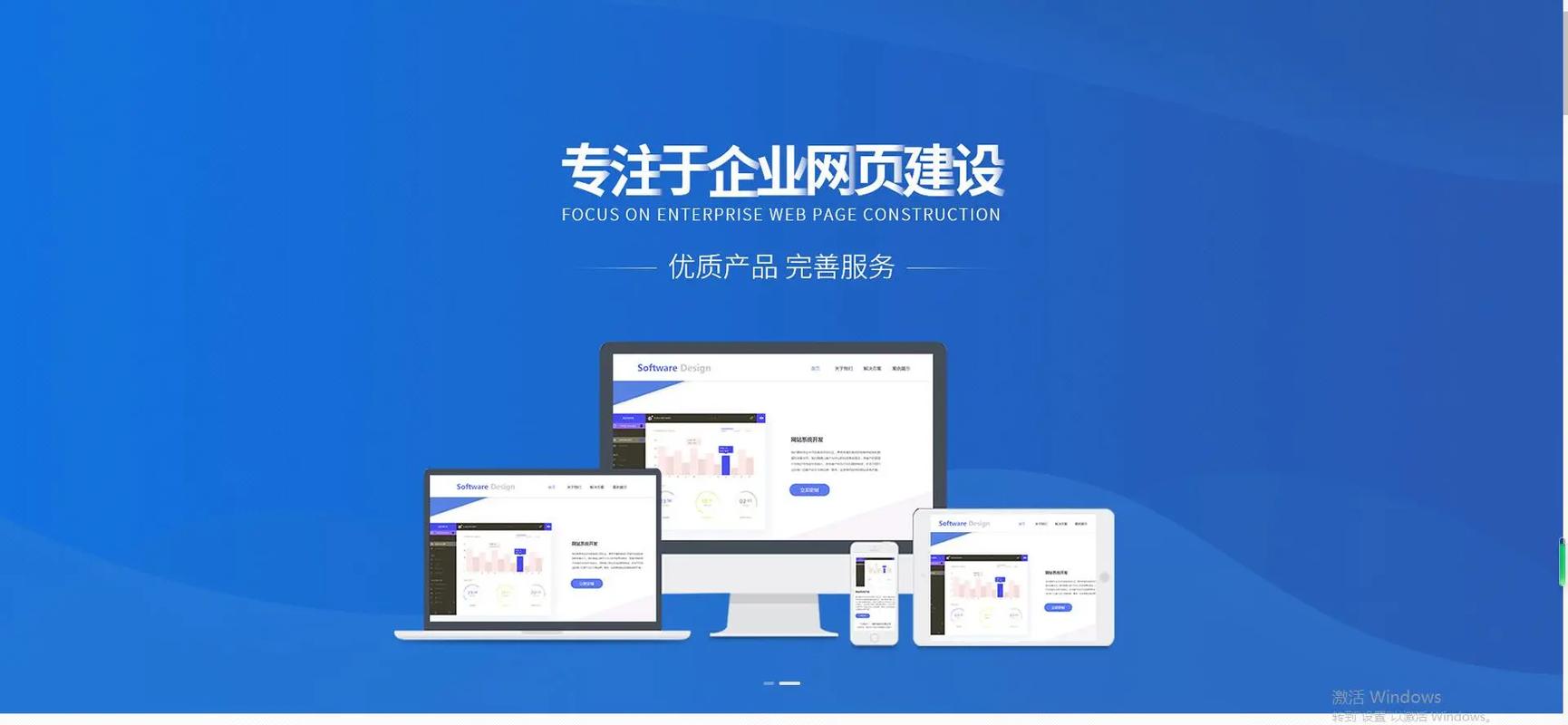 公司网站建商城_公司网站如何建设。 网站建设公司 公司网站建商城_公司网站如何建设。 公司网站建商城_公司网站如何建设。 网站建设公司
