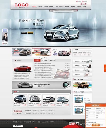 销售网站的公司_网站销售平台有哪些。 网站建设公司 销售网站的公司_网站销售平台有哪些。 销售网站的公司_网站销售平台有哪些。 网站建设公司