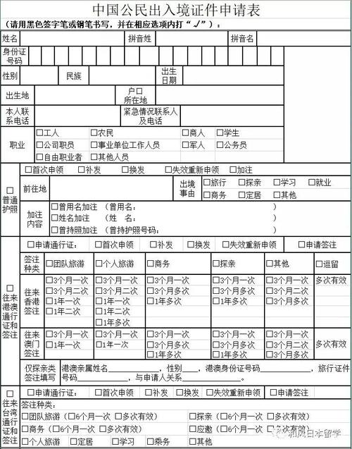 南通办理分公司_南通办理护照需要什么材料。 网站建设公司 南通办理分公司_南通办理护照需要什么材料。 南通办理分公司_南通办理护照需要什么材料。 网站建设公司