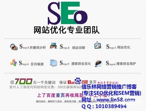 厦门网站优化公司_厦门网站优化seo。 网站建设公司 厦门网站优化公司_厦门网站优化seo。 厦门网站优化公司_厦门网站优化seo。 网站建设公司