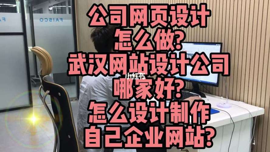 武汉网站制作公司排名_武汉网站建设公司哪家好。 武汉网站制作公司排名_武汉网站建设公司哪家好。 网站建设公司