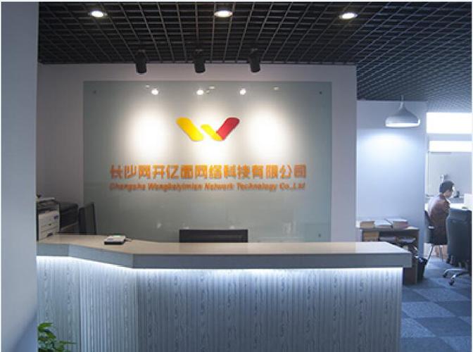 长沙好的互联网公司_长沙好的互联网公司推荐。 网站建设公司 长沙好的互联网公司_长沙好的互联网公司推荐。 长沙好的互联网公司_长沙好的互联网公司推荐。 网站建设公司