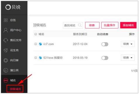 公司网站域名到期了_公司网站域名到期了怎么更换。 网站建设公司 公司网站域名到期了_公司网站域名到期了怎么更换。 公司网站域名到期了_公司网站域名到期了怎么更换。 网站建设公司