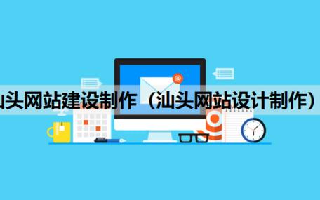 汕头网站关键词_汕头seo网站建设。 SEO关键词 汕头网站关键词_汕头seo网站建设。 汕头网站关键词_汕头seo网站建设。 SEO关键词
