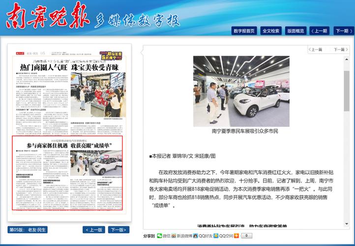 南宁关键词优化公司_南宁庄关键词推广优化方案。 网站建设公司 南宁关键词优化公司_南宁庄关键词推广优化方案。 南宁关键词优化公司_南宁庄关键词推广优化方案。 网站建设公司