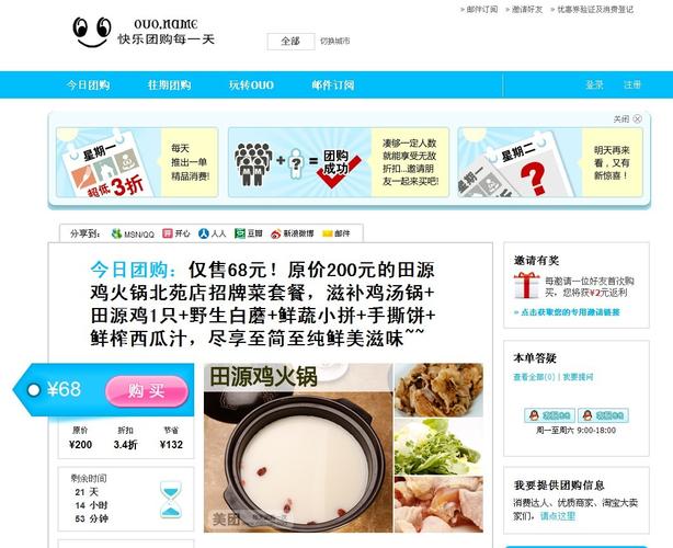 济南团购网站制作公司_济南团购网站制作公司电话。 网站建设公司 济南团购网站制作公司_济南团购网站制作公司电话。 济南团购网站制作公司_济南团购网站制作公司电话。 网站建设公司