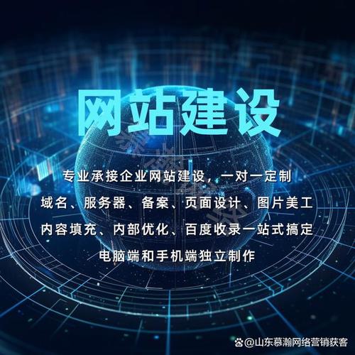 淄博公司网站建设_淄博企业网站建设公司。 网站建设公司 淄博公司网站建设_淄博企业网站建设公司。 淄博公司网站建设_淄博企业网站建设公司。 网站建设公司