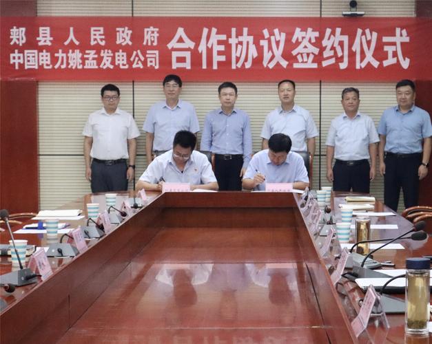 郏县网站制作公司_郏县网站制作公司电话。 网站建设公司 郏县网站制作公司_郏县网站制作公司电话。 郏县网站制作公司_郏县网站制作公司电话。 网站建设公司