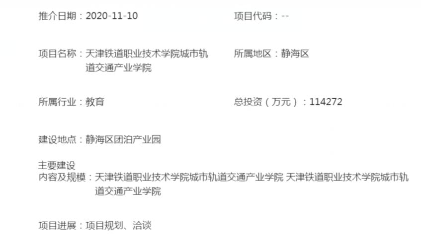 静海网站建设公司_静海建筑公司企业名录,及法人代表。 网站建设公司 静海网站建设公司_静海建筑公司企业名录,及法人代表。 静海网站建设公司_静海建筑公司企业名录,及法人代表。 网站建设公司