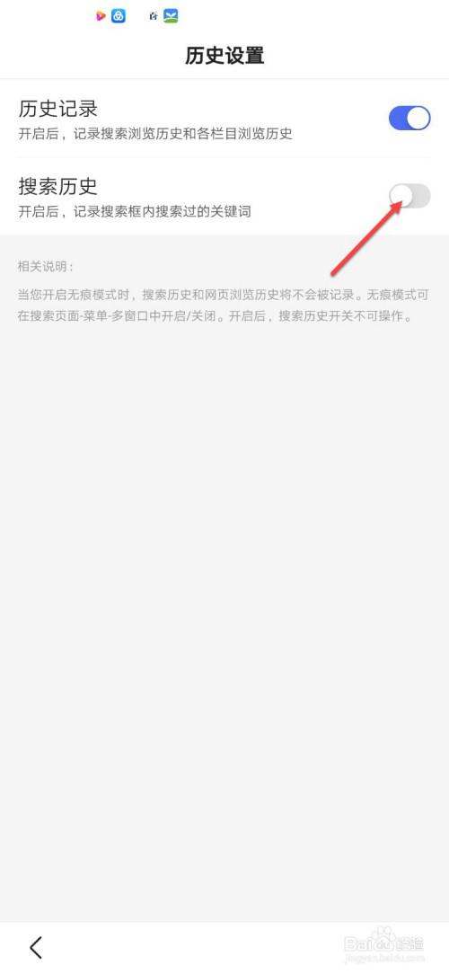 百度的关键词搜索_百度的关键词搜索怎么关闭。 SEO关键词 百度的关键词搜索_百度的关键词搜索怎么关闭。 百度的关键词搜索_百度的关键词搜索怎么关闭。 SEO关键词