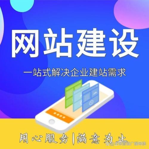 长春网络建设公司_长春网络建设公司有哪些。 网站建设公司 长春网络建设公司_长春网络建设公司有哪些。 长春网络建设公司_长春网络建设公司有哪些。 网站建设公司