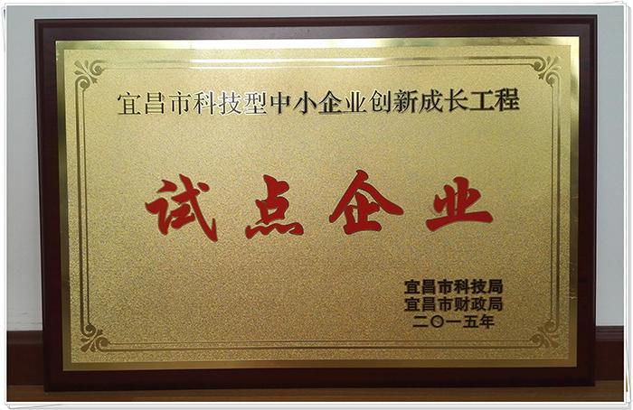 宜昌市网络公司_宜昌网络科技有限公司。 网站建设公司 宜昌市网络公司_宜昌网络科技有限公司。 宜昌市网络公司_宜昌网络科技有限公司。 网站建设公司
