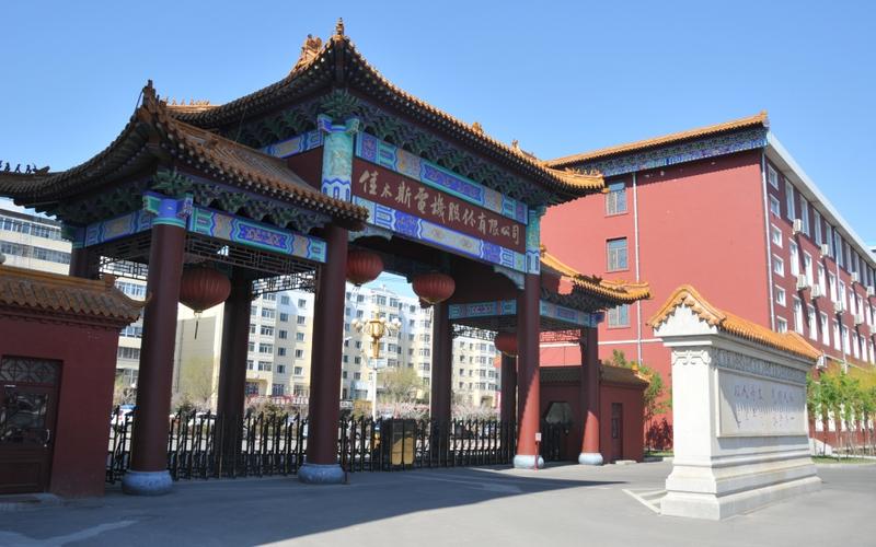 佳木斯形象推广公司_佳木斯形象推广公司地址。 网站建设公司 佳木斯形象推广公司_佳木斯形象推广公司地址。 佳木斯形象推广公司_佳木斯形象推广公司地址。 网站建设公司