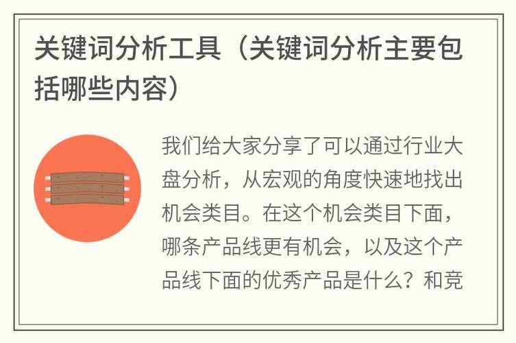 什么是品牌关键词_品牌关键词 分析工具。 什么是品牌关键词_品牌关键词 分析工具。 SEO关键词