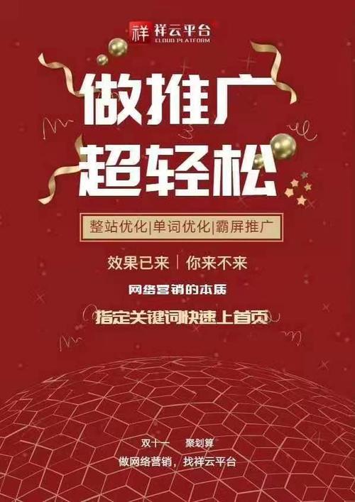 廊坊搜索优化公司_廊坊搜索优化公司电话。 网站建设公司 廊坊搜索优化公司_廊坊搜索优化公司电话。 廊坊搜索优化公司_廊坊搜索优化公司电话。 网站建设公司