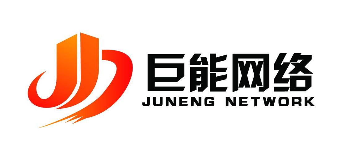 巨能网络技术有限公司_巨能科技贸易发展有限公司。 网站建设公司 巨能网络技术有限公司_巨能科技贸易发展有限公司。 巨能网络技术有限公司_巨能科技贸易发展有限公司。 网站建设公司