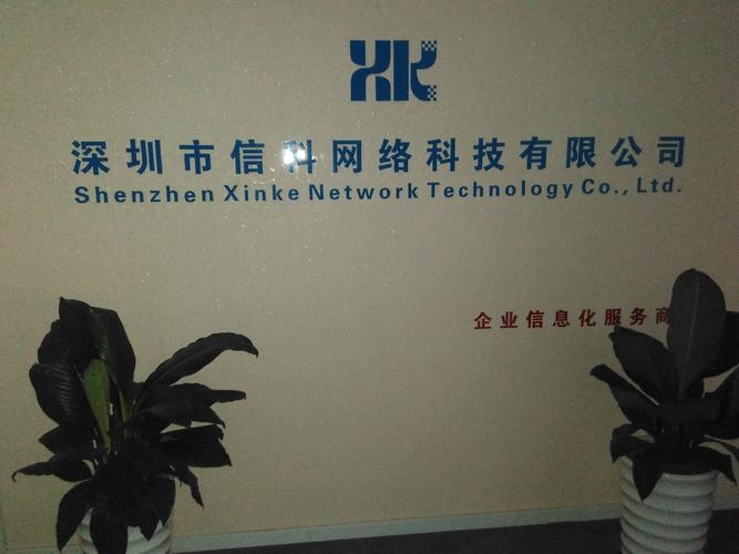 深圳网络公司_深圳网络公司的网站。 网站建设公司 深圳网络公司_深圳网络公司的网站。 深圳网络公司_深圳网络公司的网站。 网站建设公司