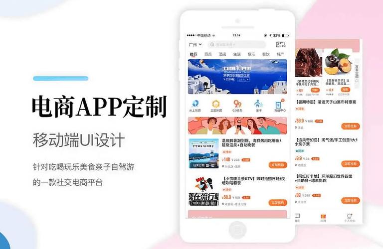 沈阳app开发公司_沈阳制作app软件公司。 网站建设公司 沈阳app开发公司_沈阳制作app软件公司。 沈阳app开发公司_沈阳制作app软件公司。 网站建设公司