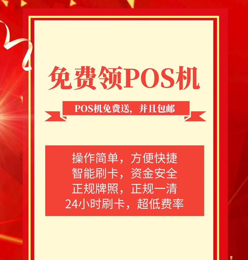 公司pos机多久办理_公司pos机办理需要多久。 网站建设公司 公司pos机多久办理_公司pos机办理需要多久。 公司pos机多久办理_公司pos机办理需要多久。 网站建设公司