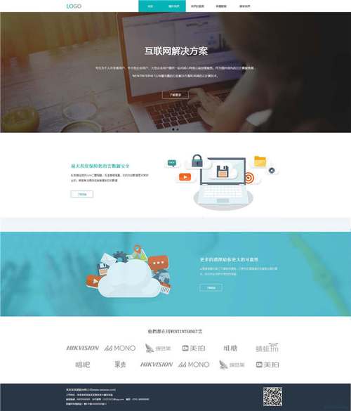 it公司网页模板_互联网公司网站模板。 网站建设公司 it公司网页模板_互联网公司网站模板。 it公司网页模板_互联网公司网站模板。 网站建设公司