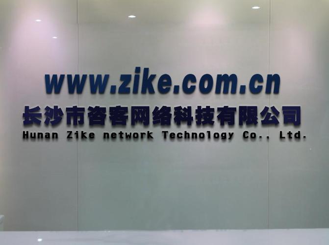 长沙的网络公司_长沙的网络公司有哪些是国企。 长沙的网络公司_长沙的网络公司有哪些是国企。 网站建设公司