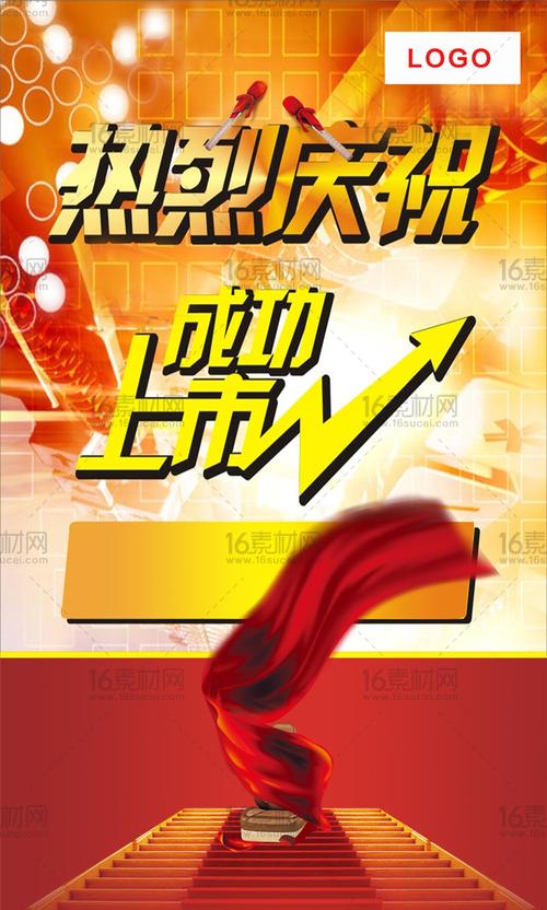 设计公司上市_设计公司上市要求。 网站建设公司 设计公司上市_设计公司上市要求。 设计公司上市_设计公司上市要求。 网站建设公司