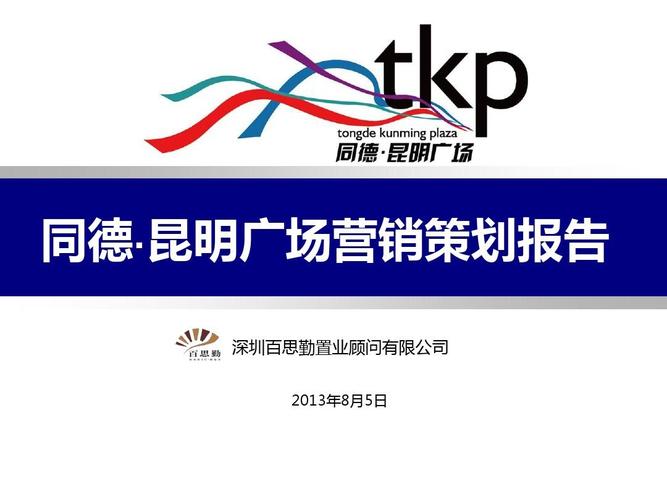 昆明营销推广公司电话_昆明营销推广公司电话地址。 网站建设公司 昆明营销推广公司电话_昆明营销推广公司电话地址。 昆明营销推广公司电话_昆明营销推广公司电话地址。 网站建设公司