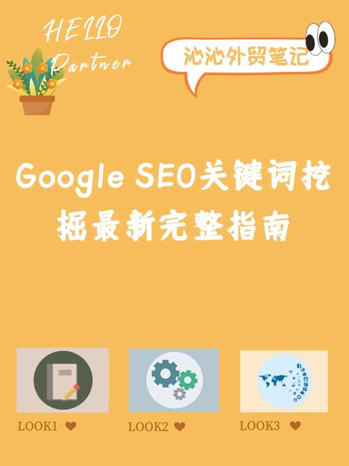 谷歌精准关键词_谷歌精准关键词是什么。 SEO关键词 谷歌精准关键词_谷歌精准关键词是什么。 谷歌精准关键词_谷歌精准关键词是什么。 SEO关键词